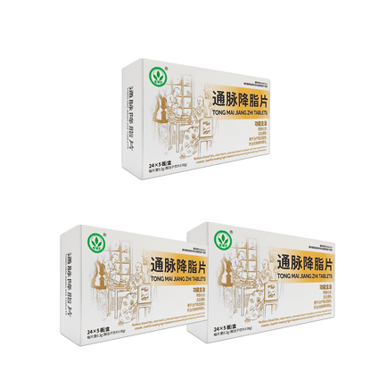Tongmai Jiangzhi Pian(Lower Blood Fat,Boost Circulation&Prevent Hardening) - 內用藥 - BaoFuLing Online Store