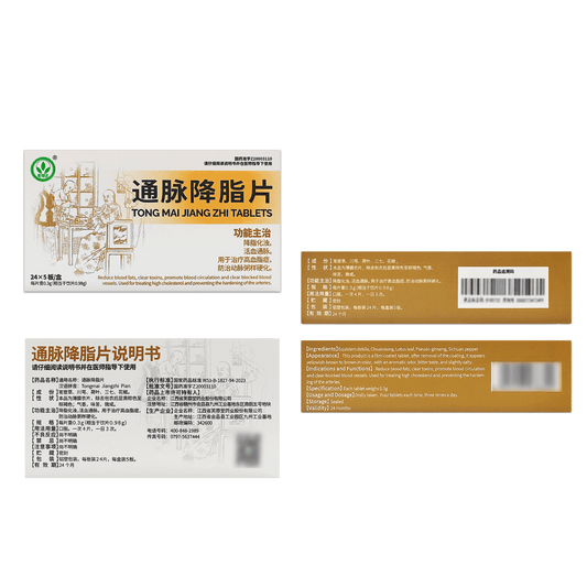 Tongmai Jiangzhi Pian(Lower Blood Fat,Boost Circulation&Prevent Hardening) - 內用藥 - BaoFuLing Online Store