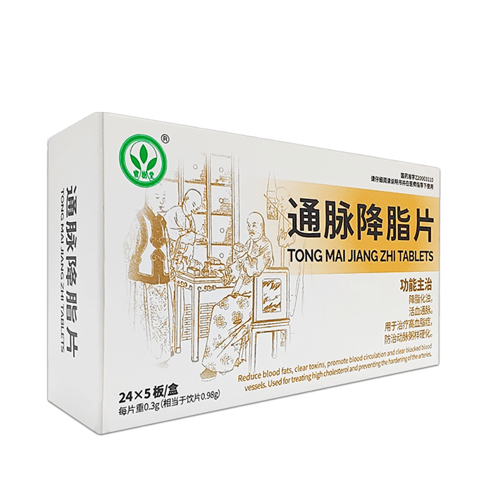 Tongmai Jiangzhi Pian(Lower Blood Fat,Boost Circulation&Prevent Hardening) - 內用藥 - BaoFuLing Online Store