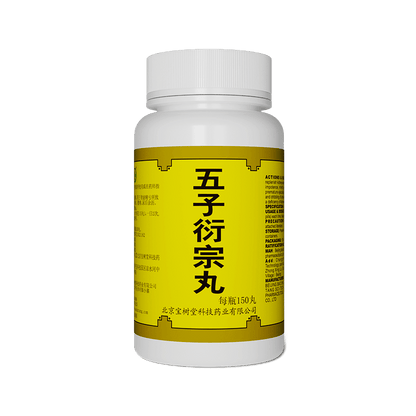Wuzi Yanzong Wan(Kidney & Reproductive Health Formula) - BaoFuLing Online Store
