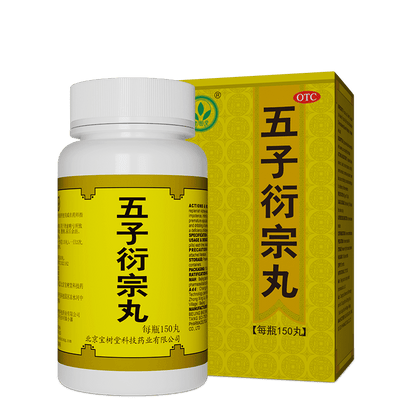 Wuzi Yanzong Wan(Kidney & Reproductive Health Formula) - BaoFuLing Online Store