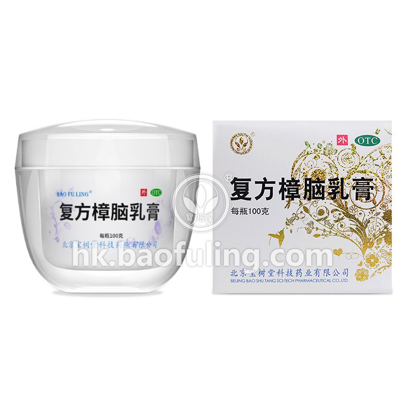 Bao Fu Ling Cream Bulk Set (Buy 7 bottles get 1 free)